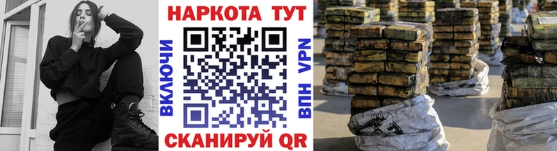 Где найти наркотики Бирюч APVP Гашиш Бошки Шишки