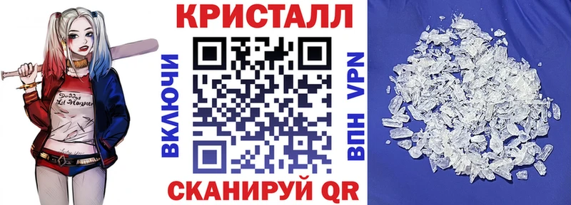 АМФЕТАМИН Розовый  Бирюч 
