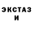 Метадон VHQ Mono Luna