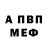 Метадон мёд Lamro Lamroev