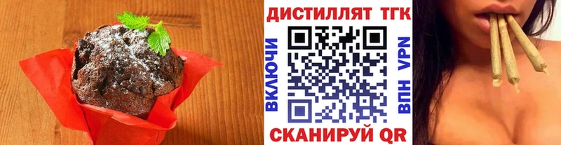 Cannafood марихуана Бирюч