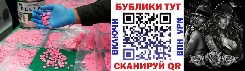 Экстази Cube  ОМГ ОМГ ссылки  Бирюч 