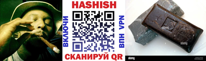 Гашиш гарик  Бирюч 