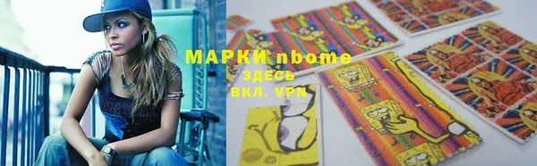 амфетамин Аркадак