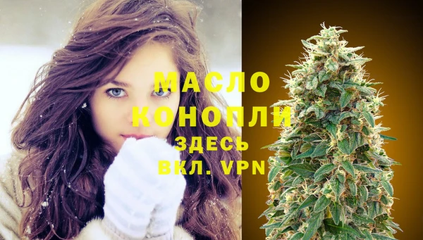а пвп мука Нижний Тагил