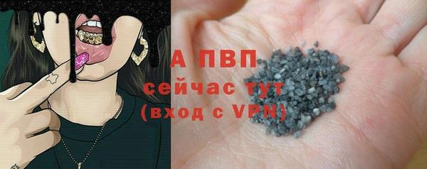 2c-b Армянск