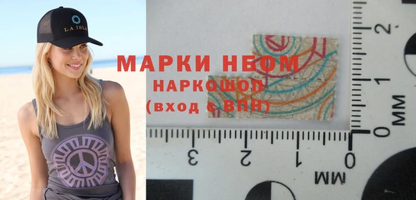 MDMA Premium VHQ Балабаново