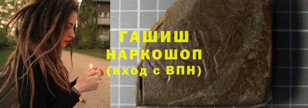 амфетамин Аркадак