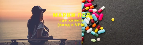 амфетамин Аркадак