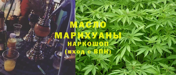 амфетамин Аркадак