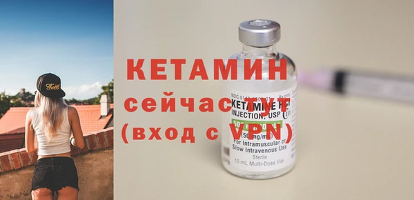 амфетамин Аркадак