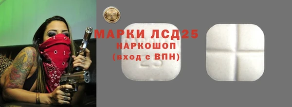 амфетамин Аркадак