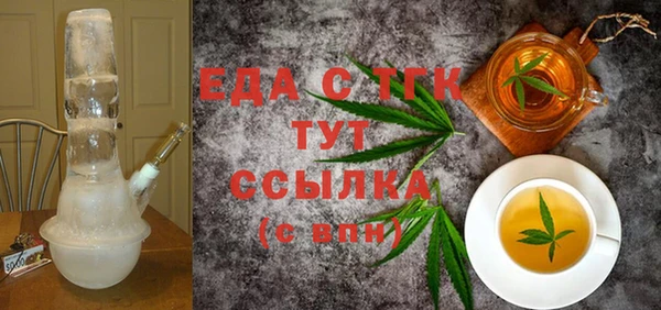 гашишное масло Киров