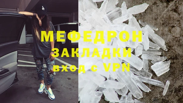 кристаллы Чита