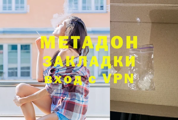 амфетамин Аркадак