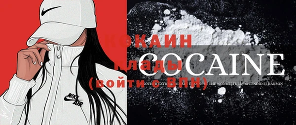 круглые Балашиха