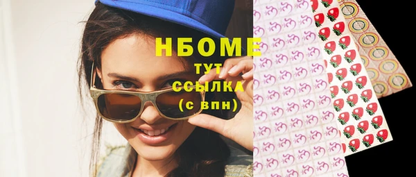 apvp Балахна