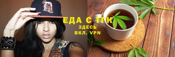 амфетамин Аркадак