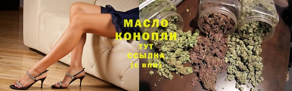 амфетамин Аркадак