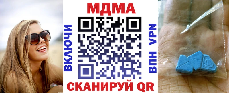 МДМА молли  где купить наркоту  Бирюч 