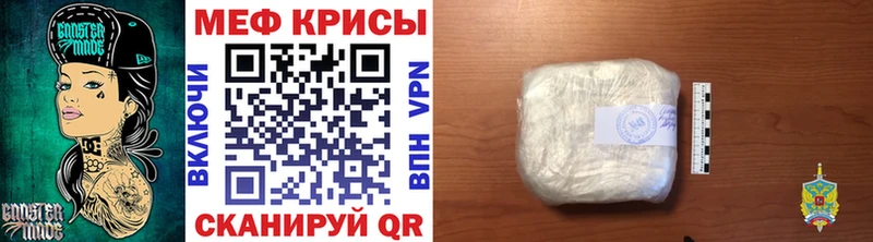 магазин продажи наркотиков  Бирюч  МЯУ-МЯУ 4 MMC 