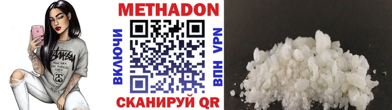 купить mega маркетплейс МЕТАДОН мёд Бирюч