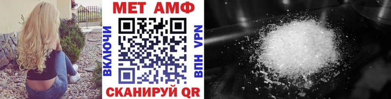 где купить наркоту  Бирюч  Первитин винт 