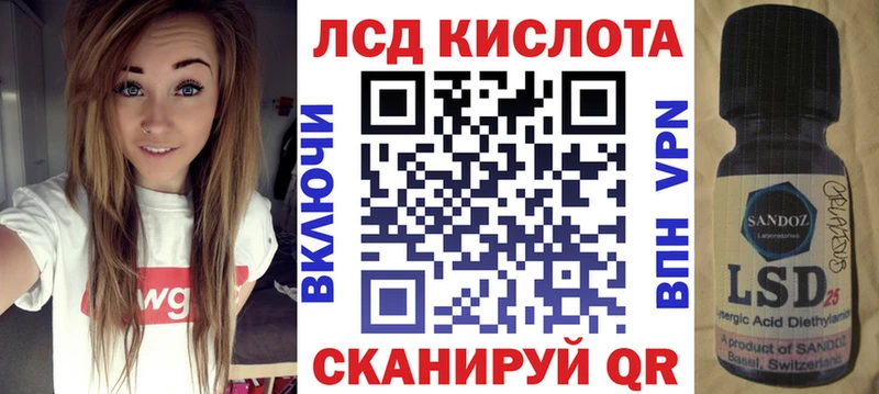 Наркотические марки 1,8мг  наркота  Бирюч 