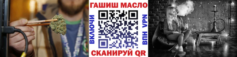 где найти наркотики Бирюч Дистиллят ТГК Wax